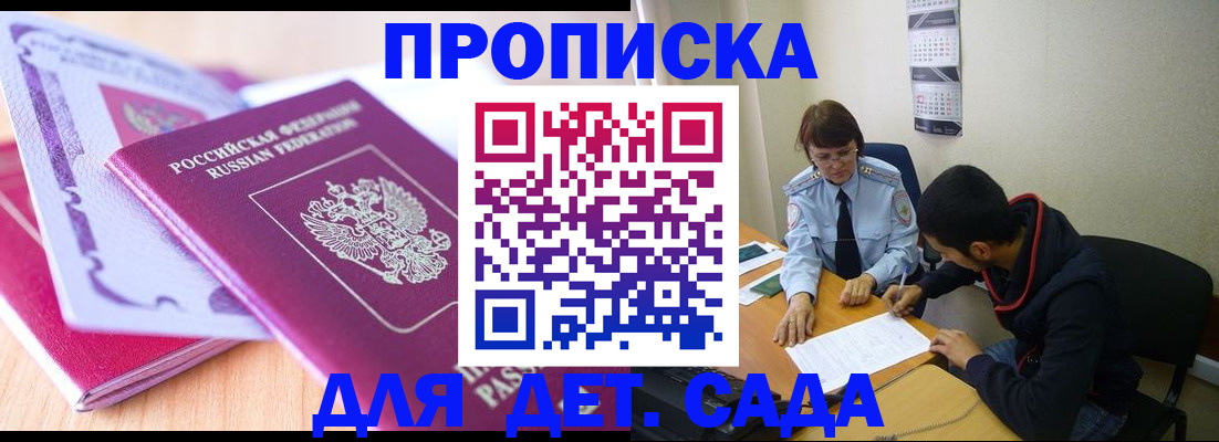 временная регистрация адрес в Угличе