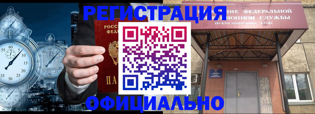 регистрация для школы в Угличе